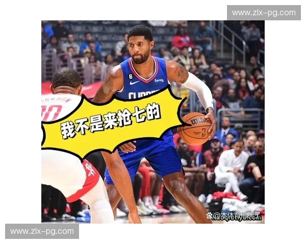 巅峰对决，复刻经典：为什么你必须重温这场快船vs火箭的史诗录像？